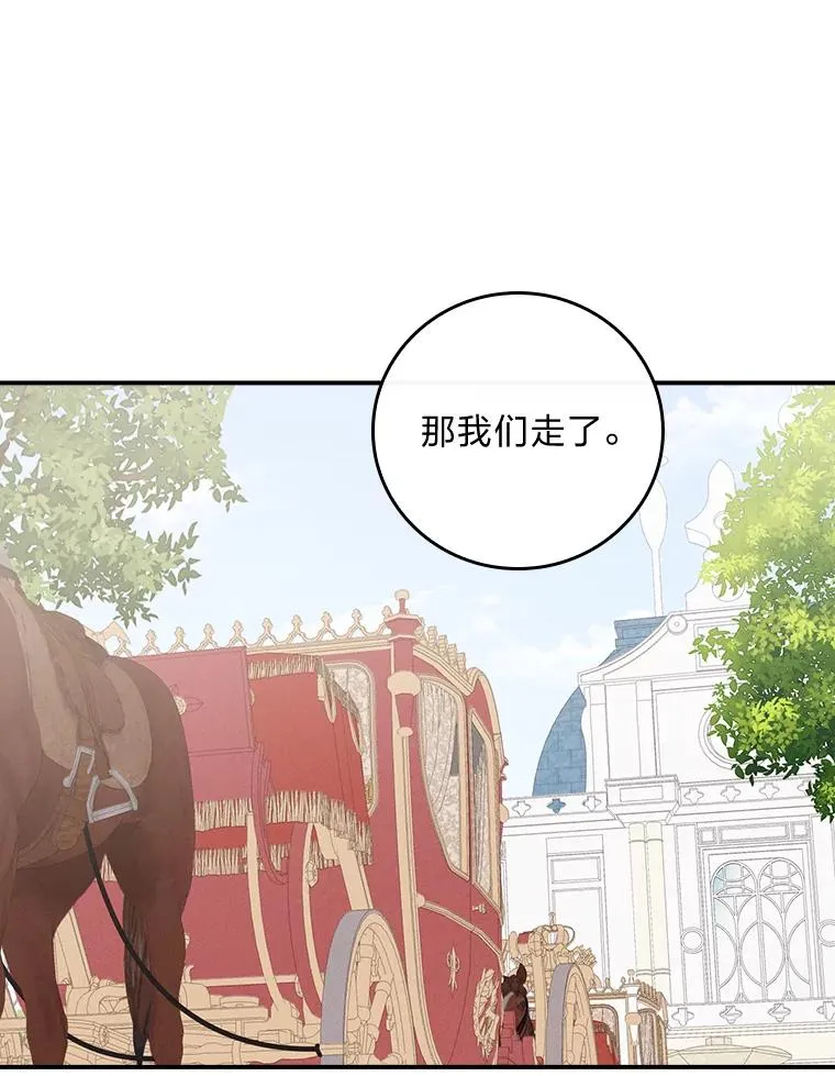 44.出远门70