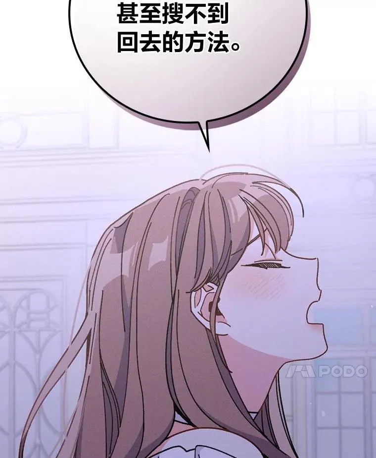 8.女主的守护天使113