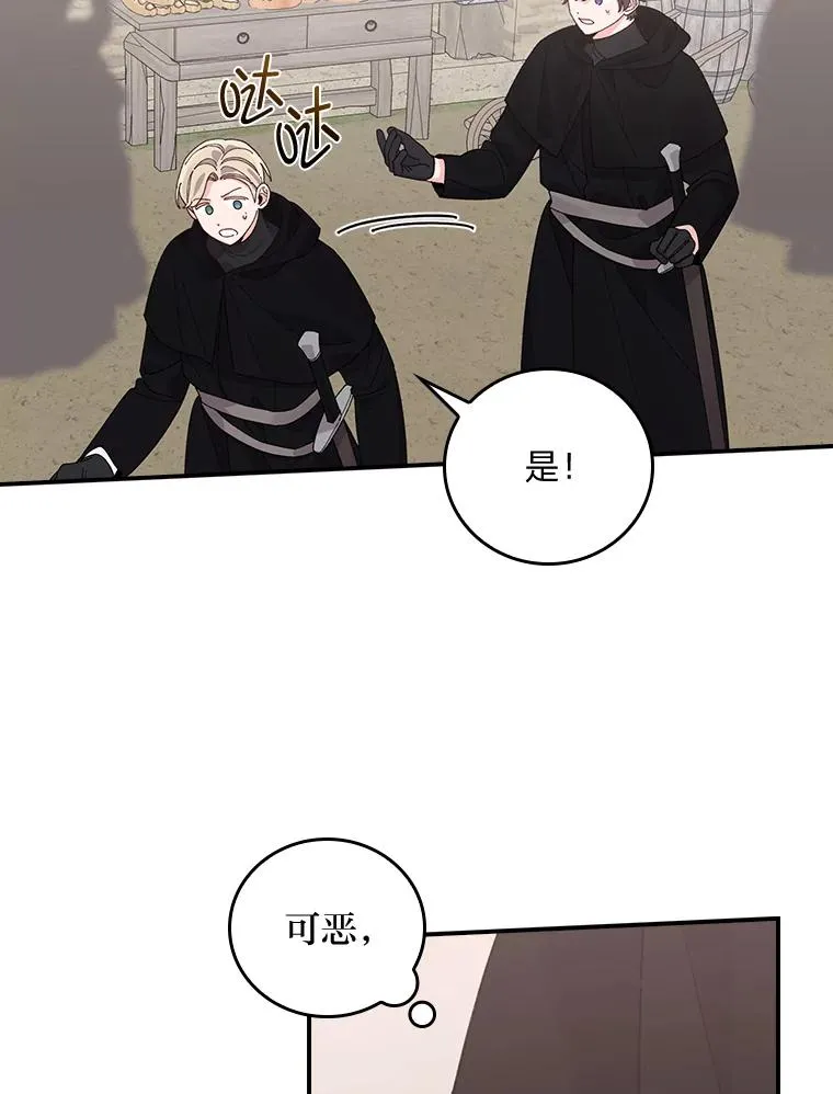 69.不断尝试44