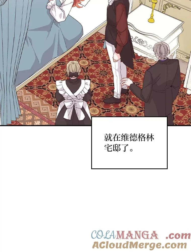 95.为了多看一眼…3