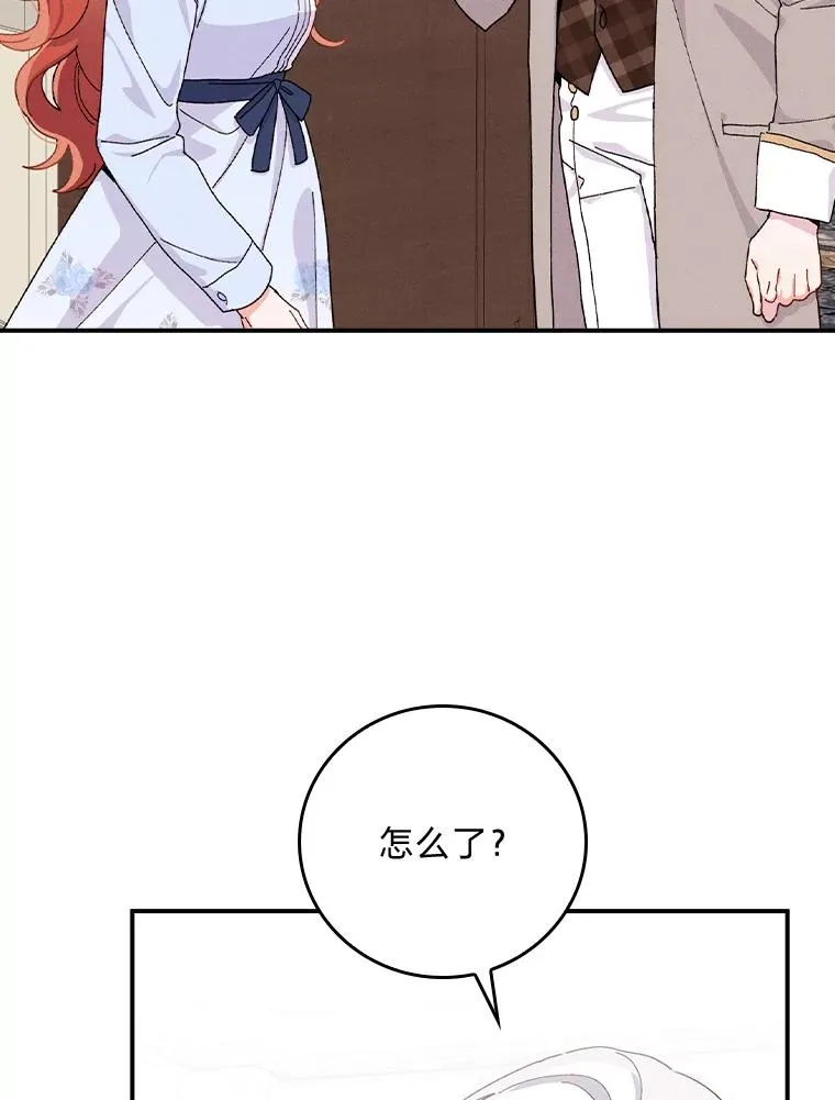 34.决战之夜82