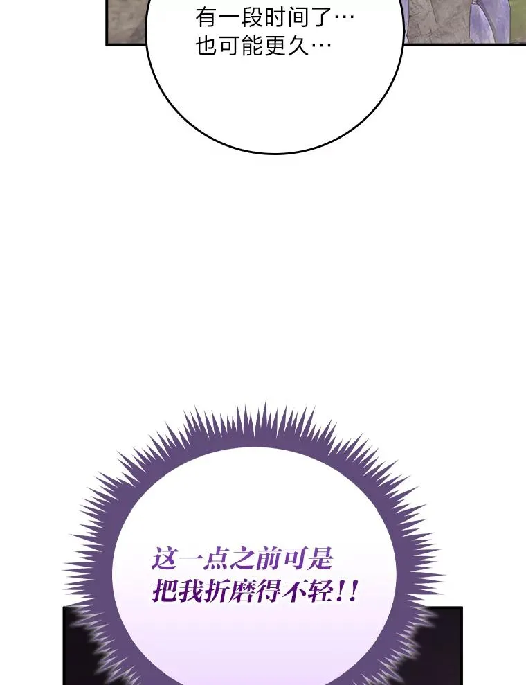 81.捅破窗户纸46