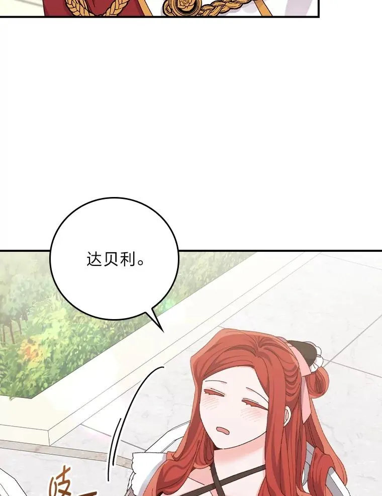 84.坦白事实64