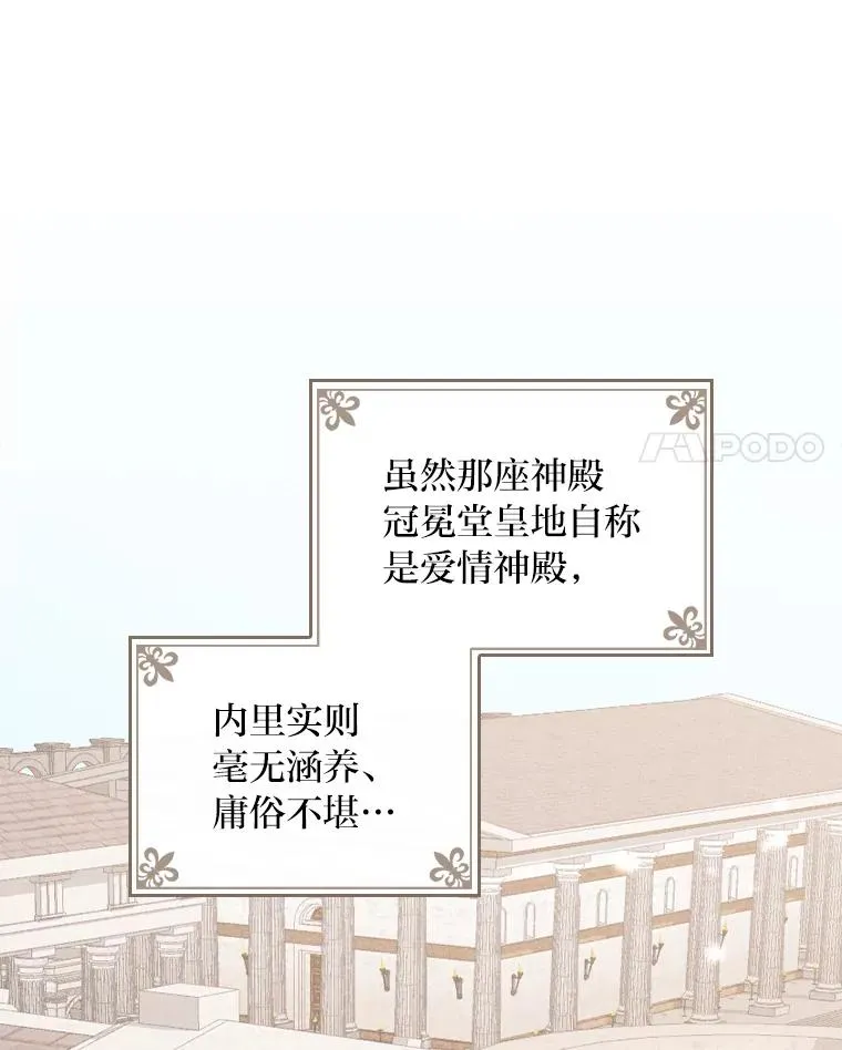 28.给亚莉找护卫26