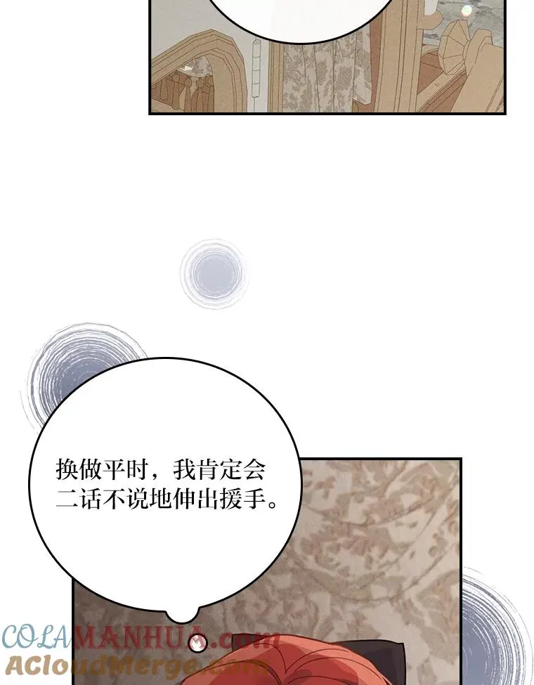 22.再遇盗贼团伙12
