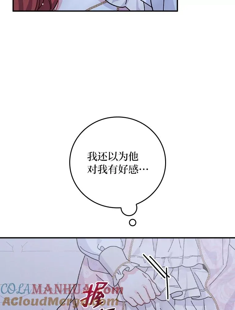 42.全都该死8