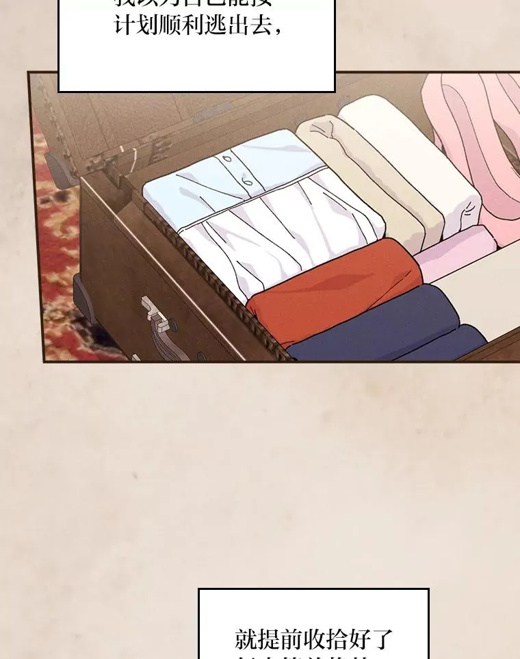 43.无法挽回49