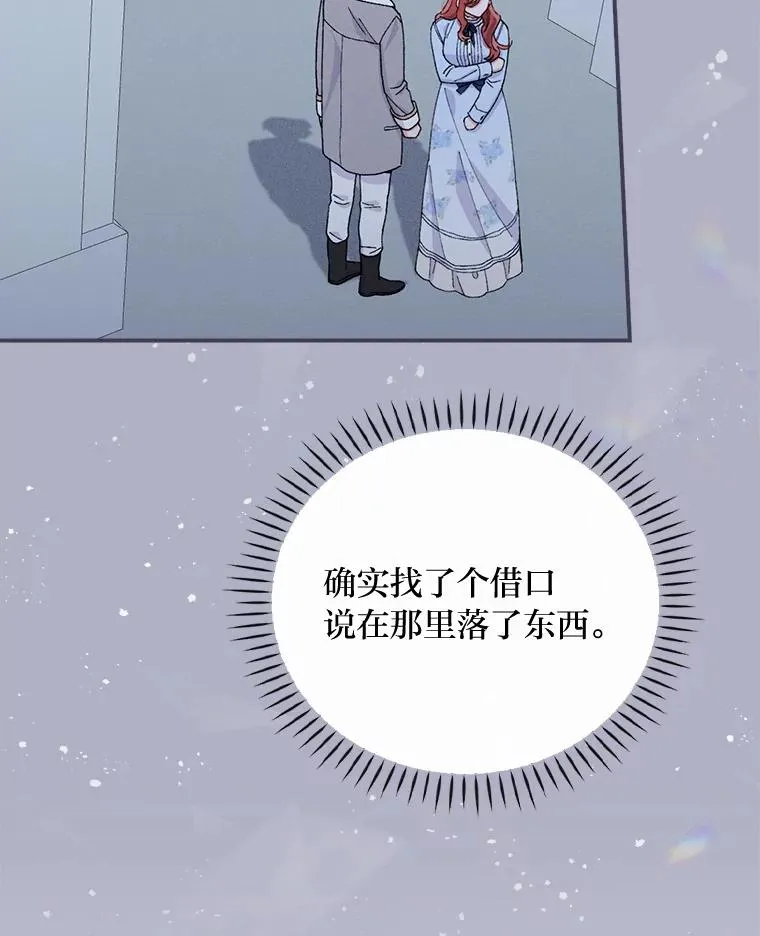 36.掉落的东西42