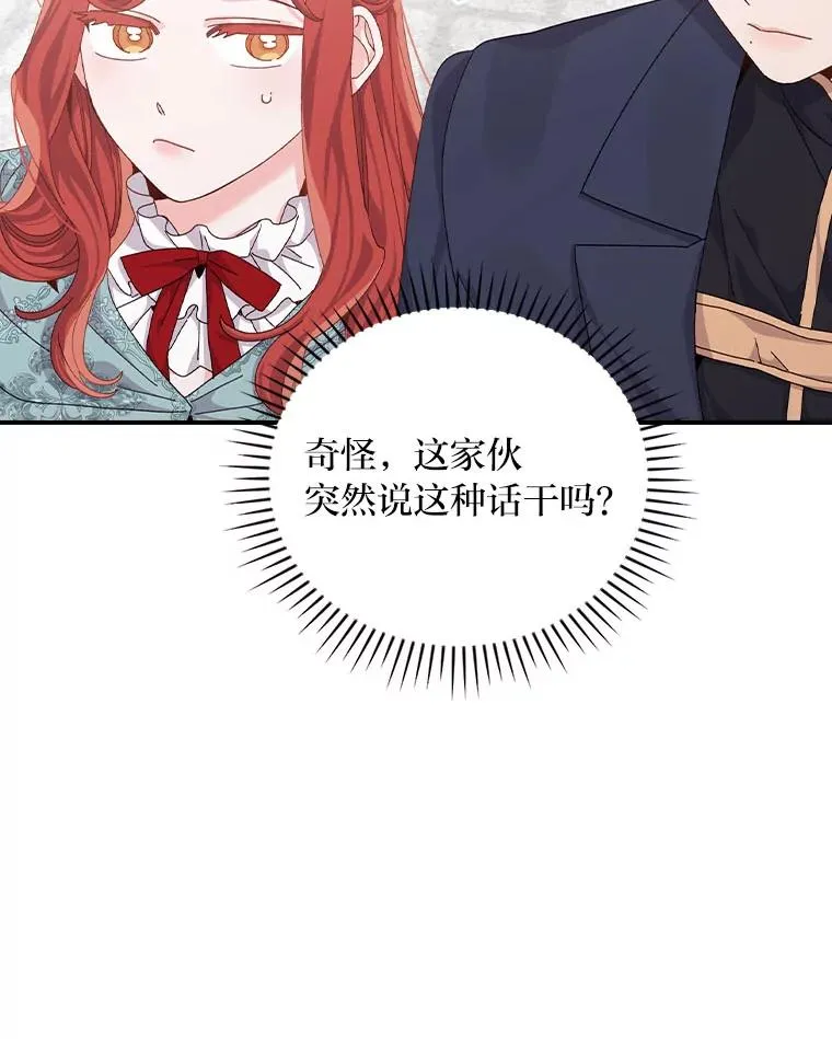 89.威胁信93