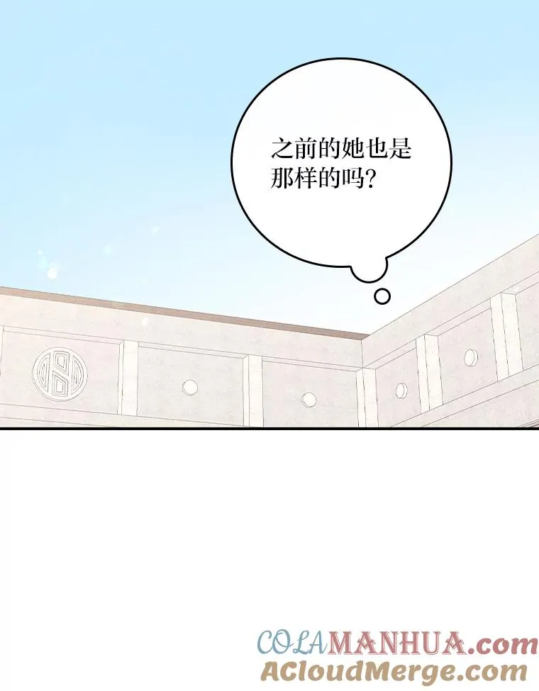26.坠入爱河64