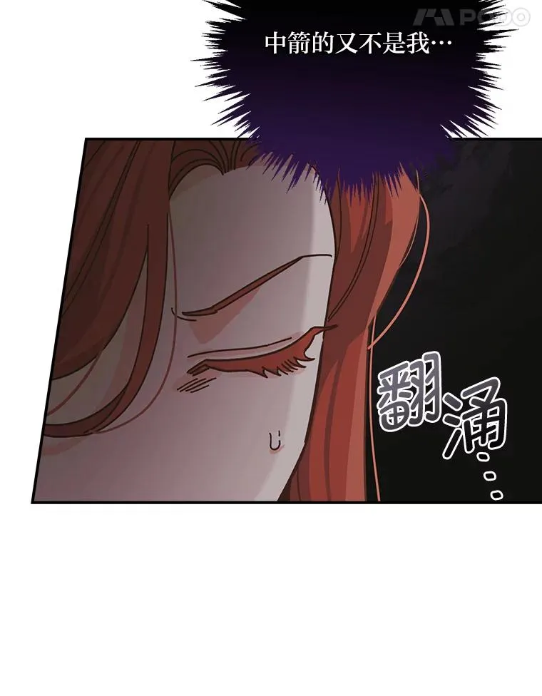 60.折断的弓10