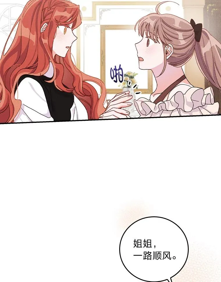 44.出远门29