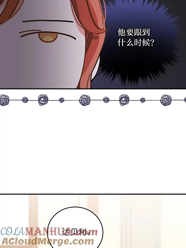 13.让出选择权36