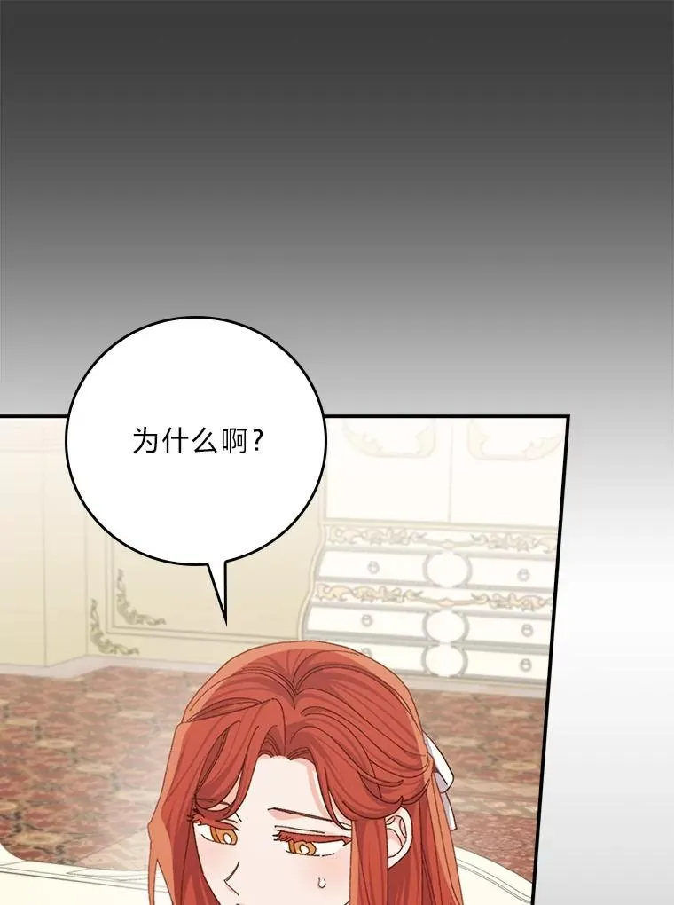 91.相亲？！11