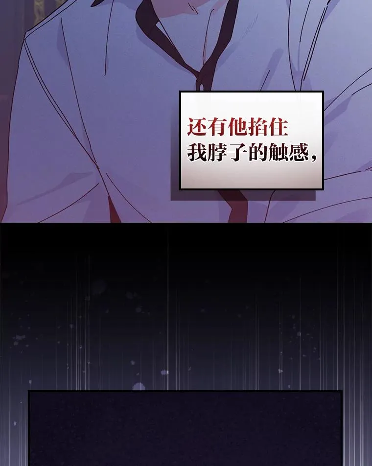 48.噩梦与现实23