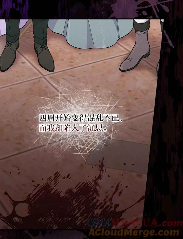 7.吊灯惨案76