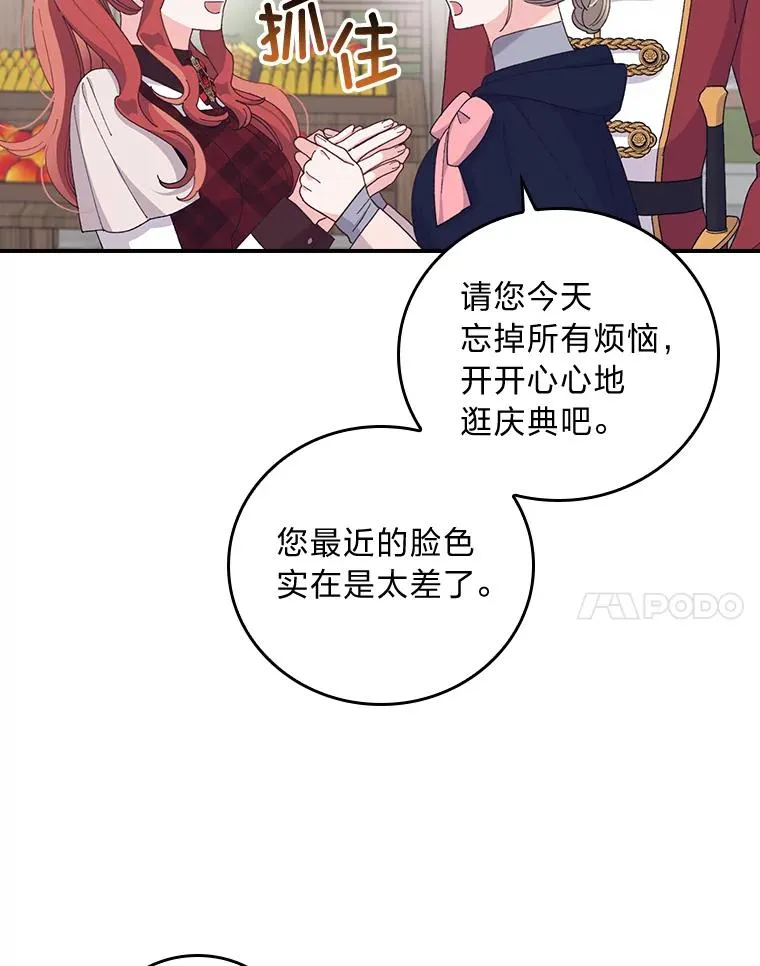 58.里应外合骗小姐57