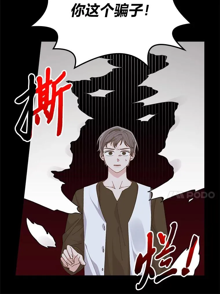 93.亚莉的真心39