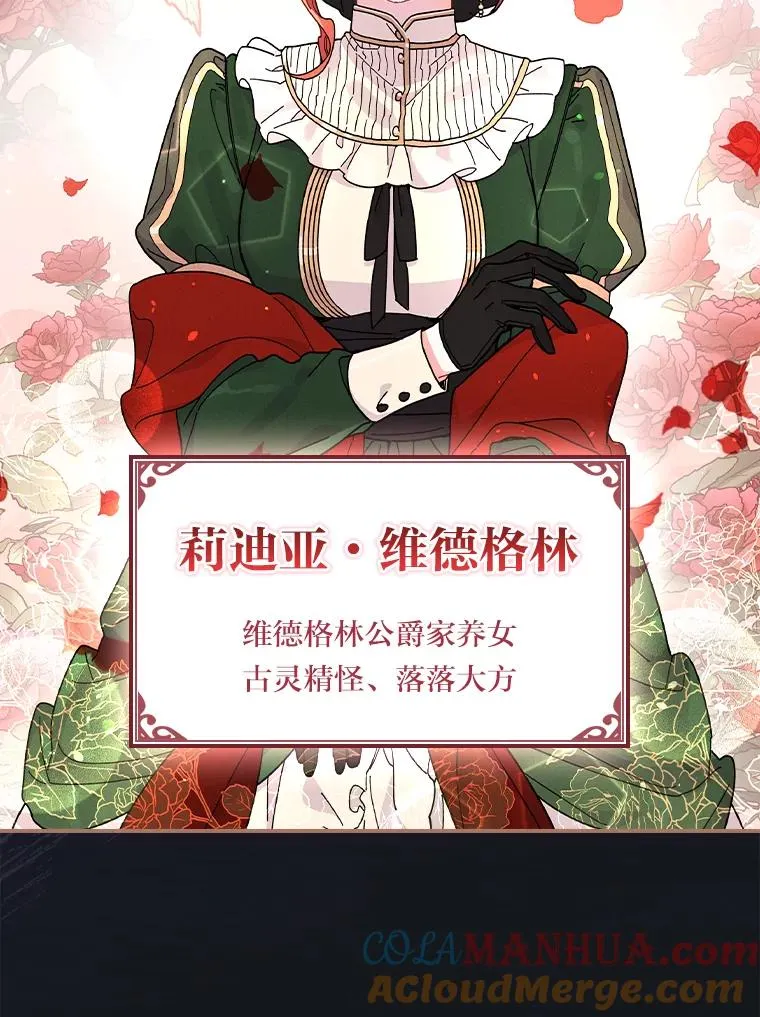 0.序章10