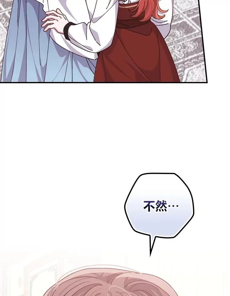 91.相亲？！55