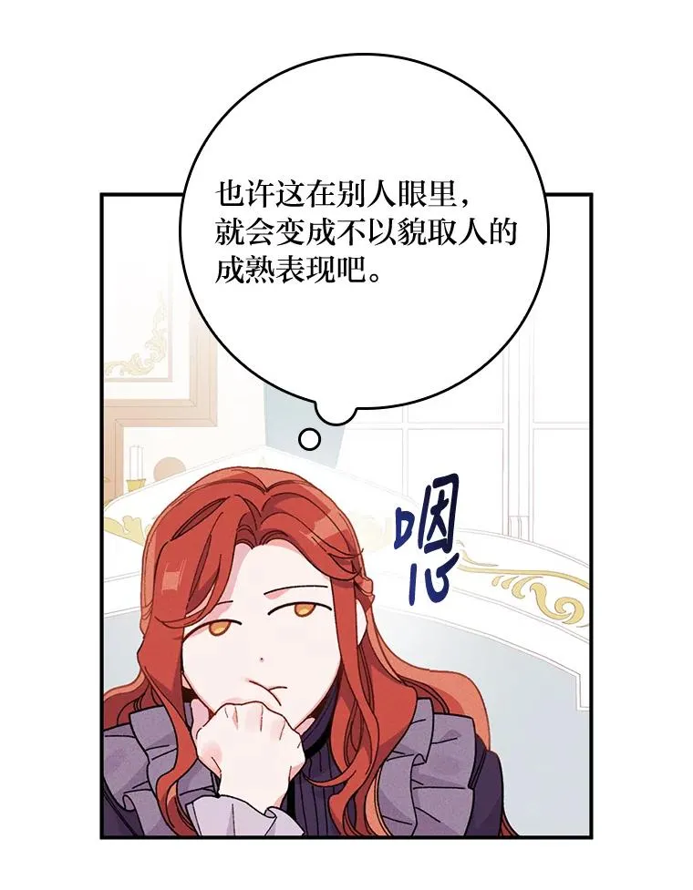 17.固定的时间段26