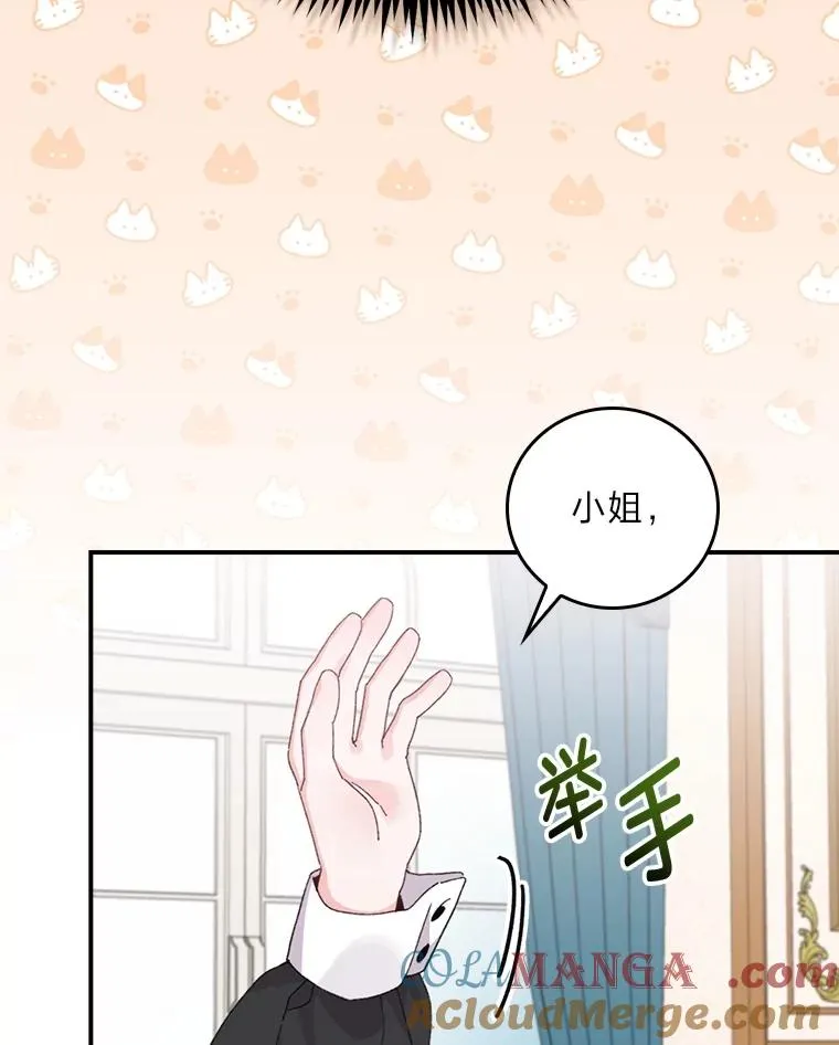 84.坦白事实54