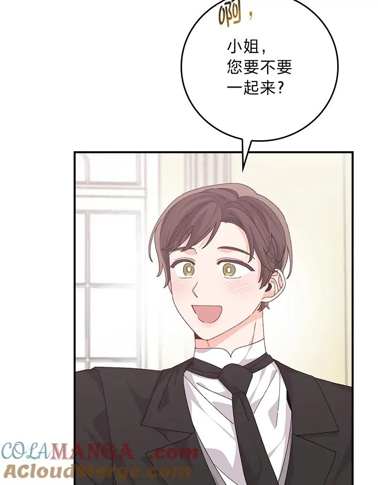 88.和达贝利对练28