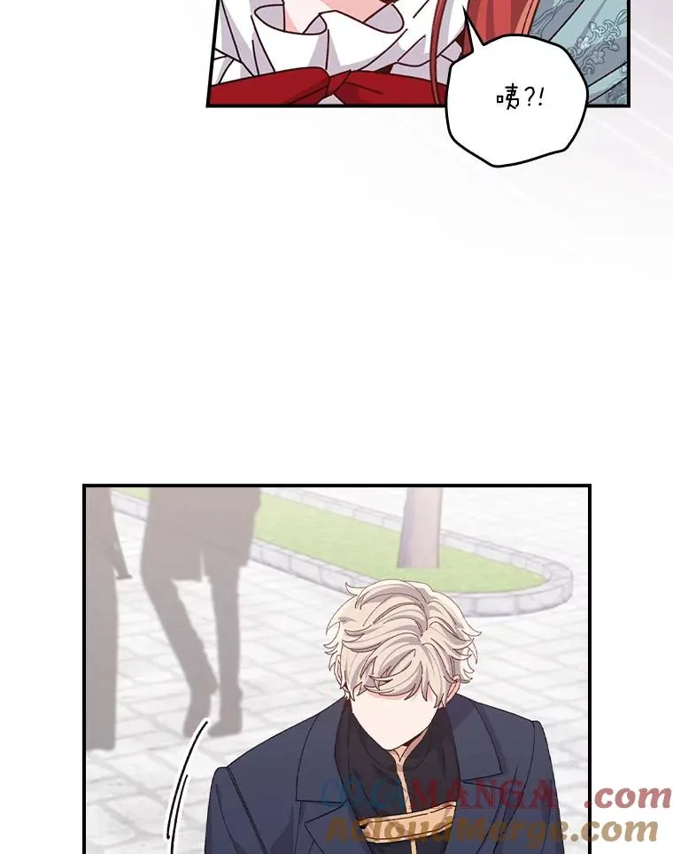 89.威胁信84