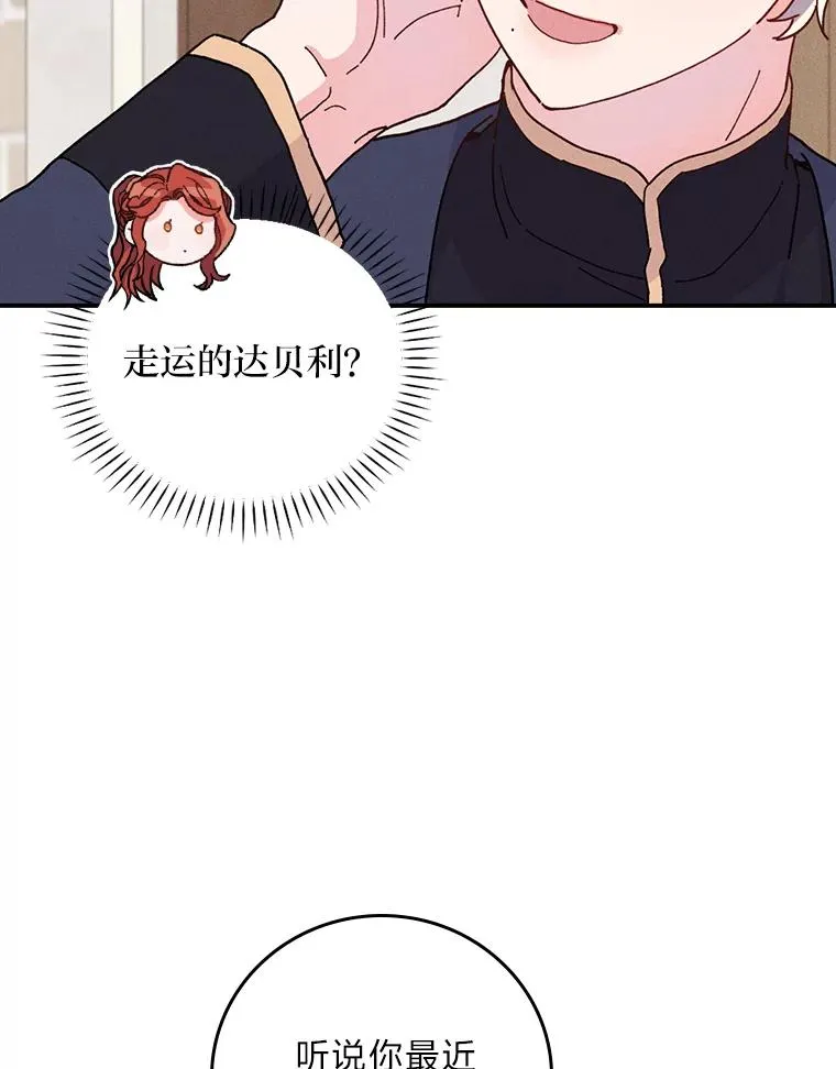 31.冤家宿敌90