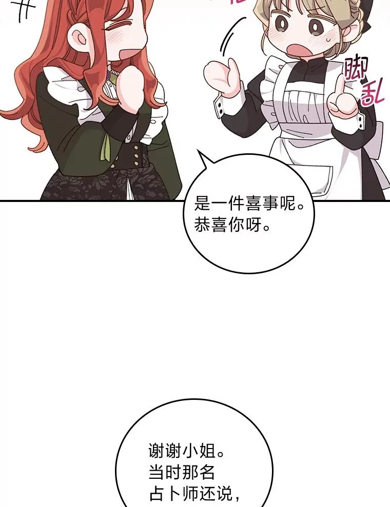 66.再见…11