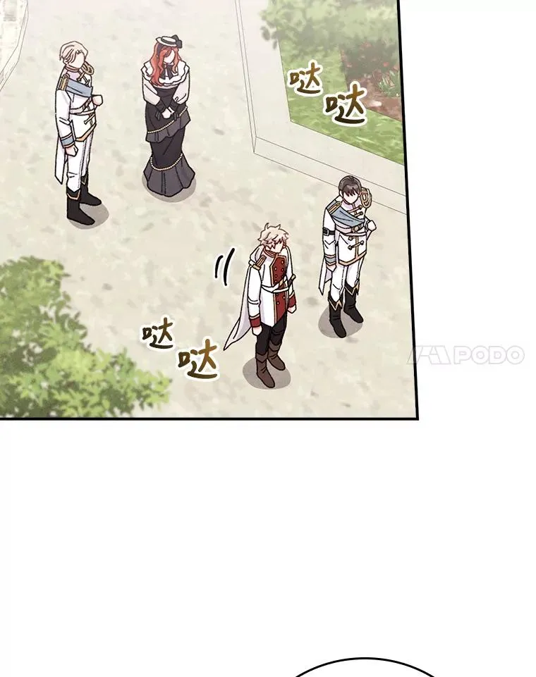 38.宴会前的偶遇37