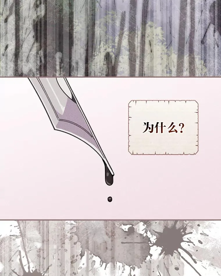 12.毒蜂危机15