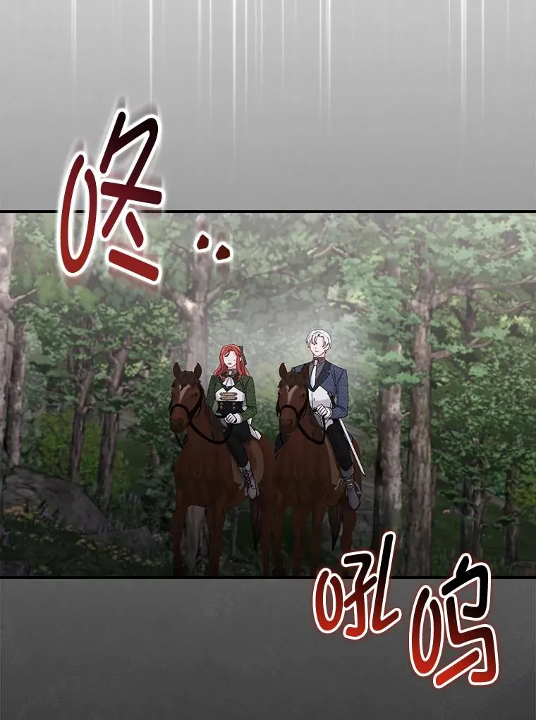 79.小情侣约会64