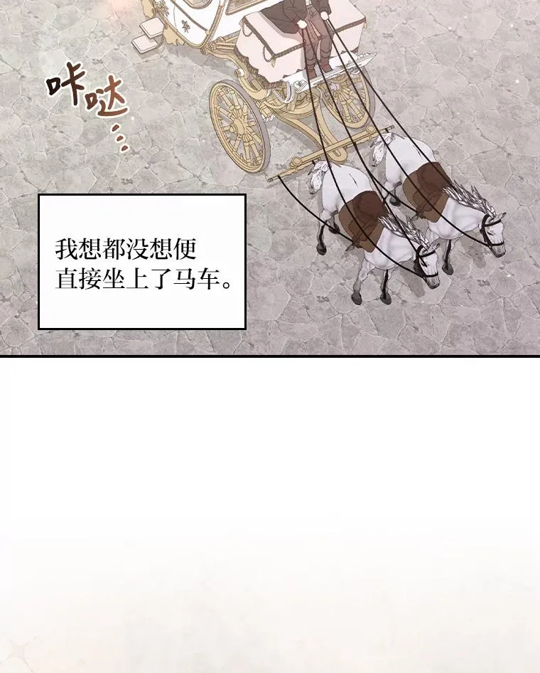 38.宴会前的偶遇5