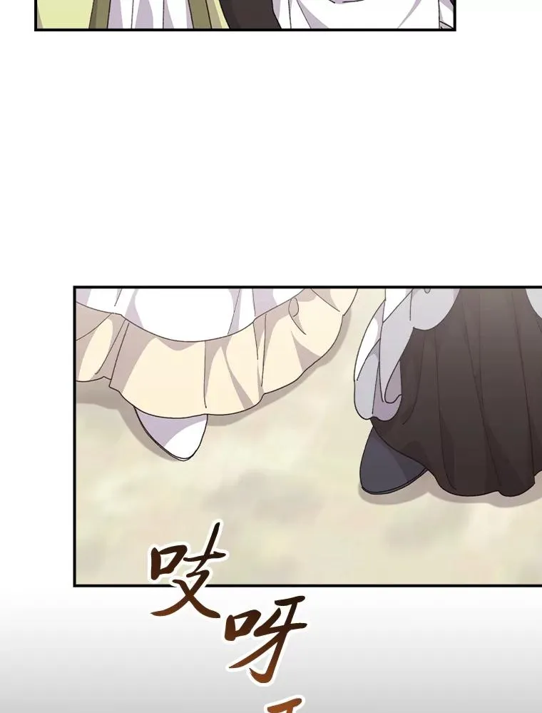 91.相亲？！99