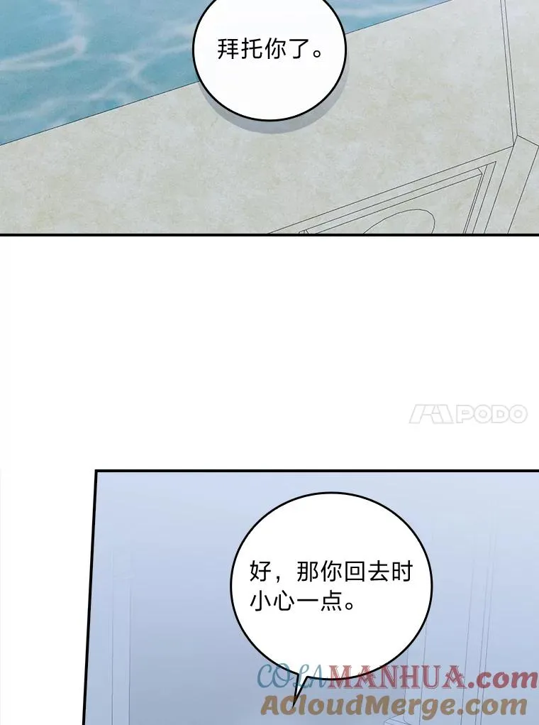 35.夜与泪的交织80