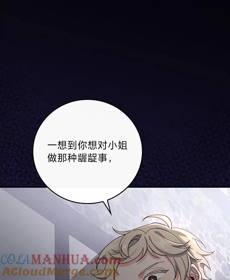 27.立竿见影的效果28