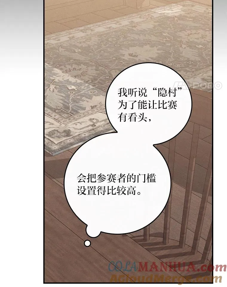 30.天降完美护卫64