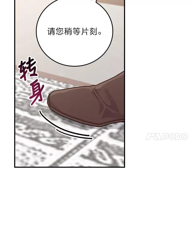 22.再遇盗贼团伙102