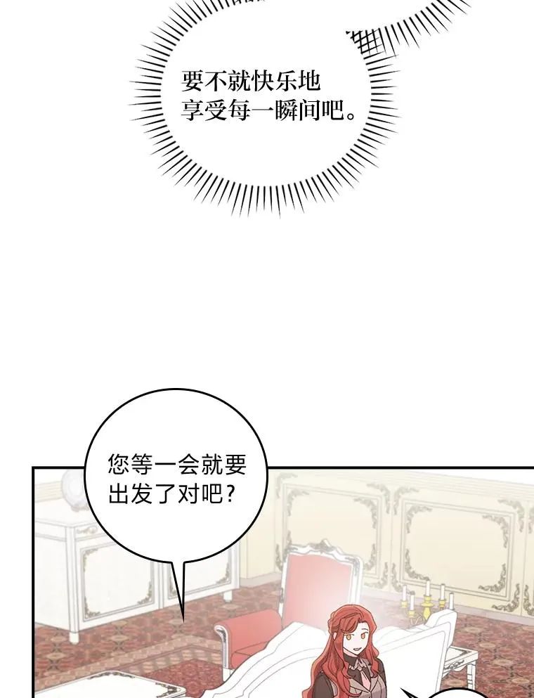 60.折断的弓62