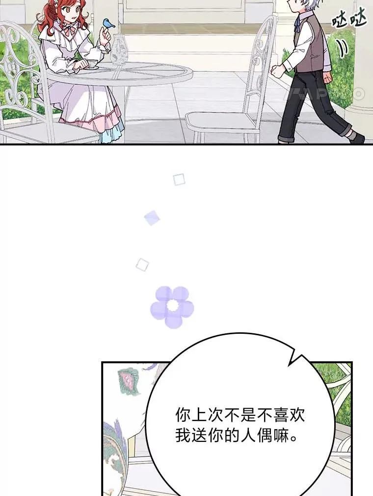 2.小说世界3