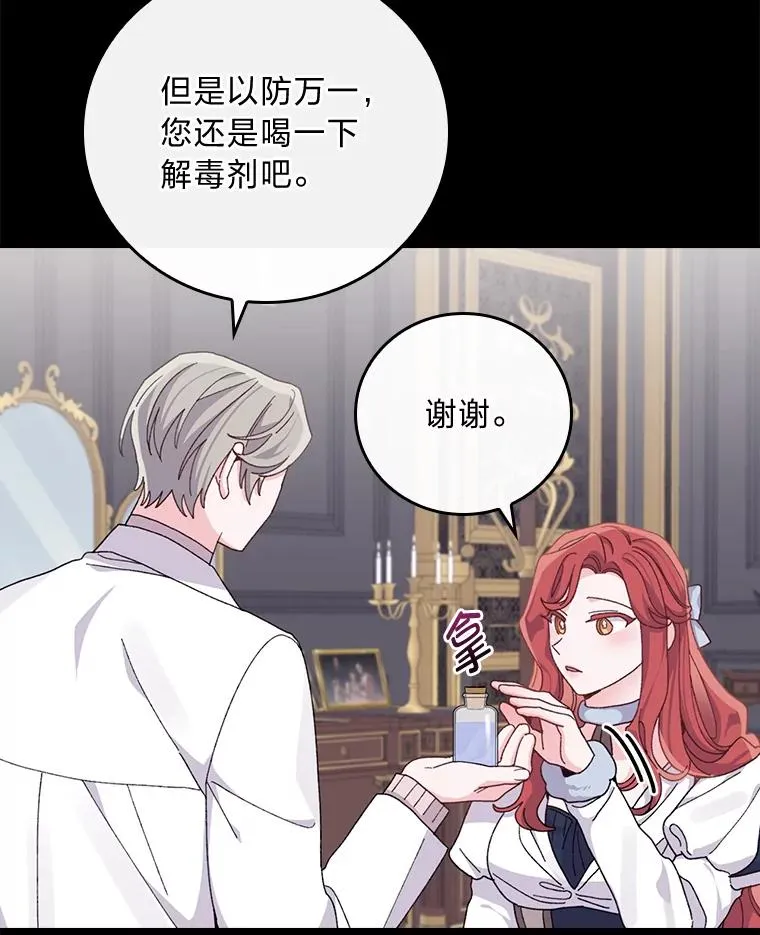 55.相反的梦9