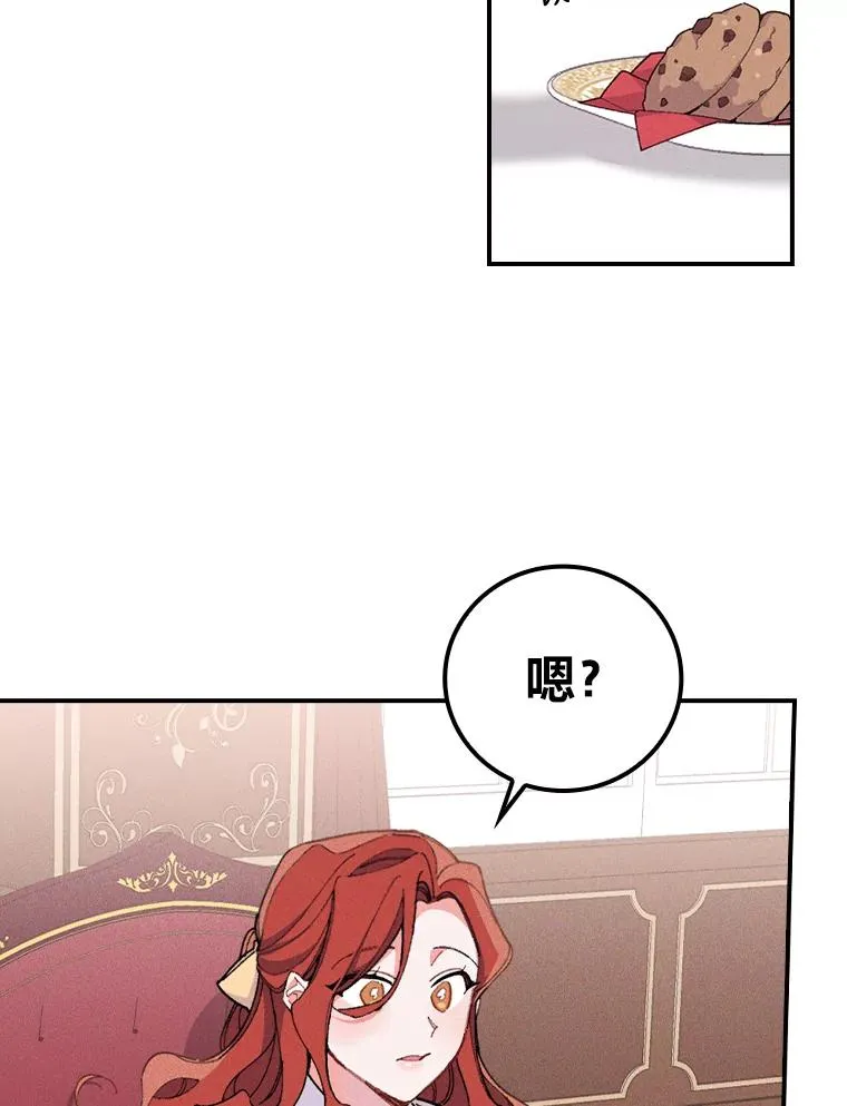 3.阴差阳错2