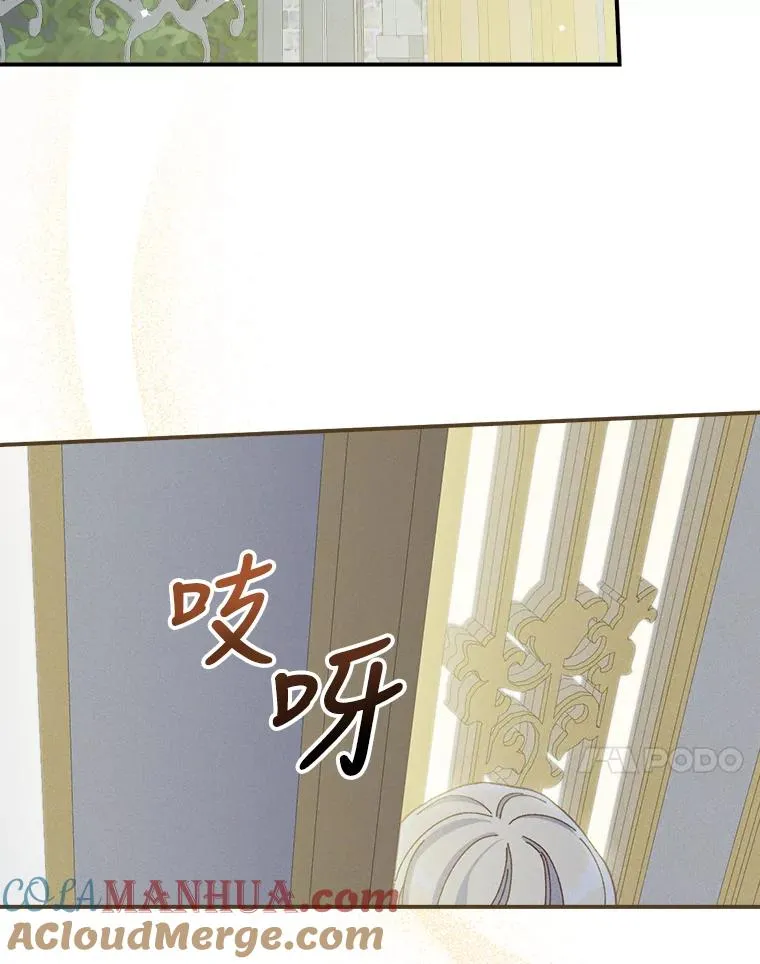 41.普通的宴会44