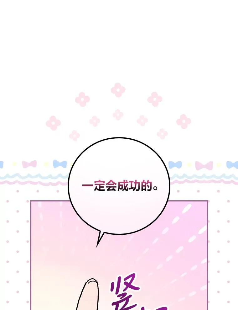 31.冤家宿敌33