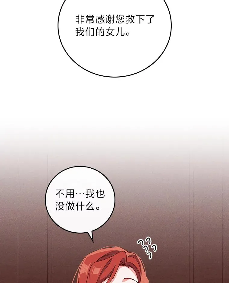 12.毒蜂危机5
