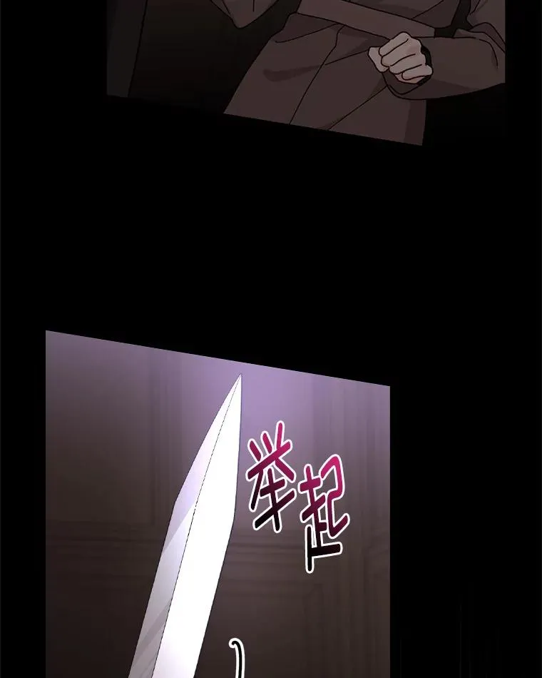 51.幕后主谋70