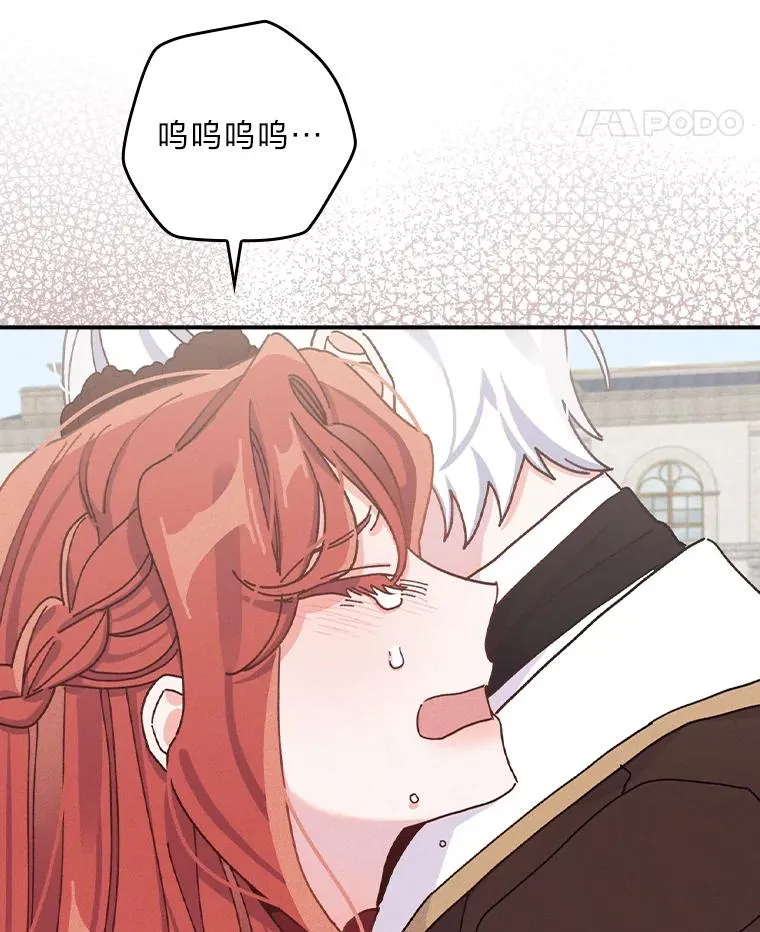 50.迷恋他的温柔23