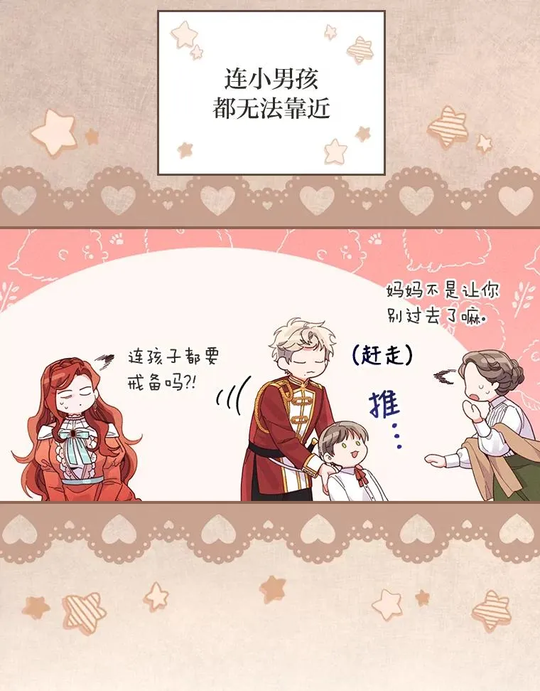 19.魅惑之布51