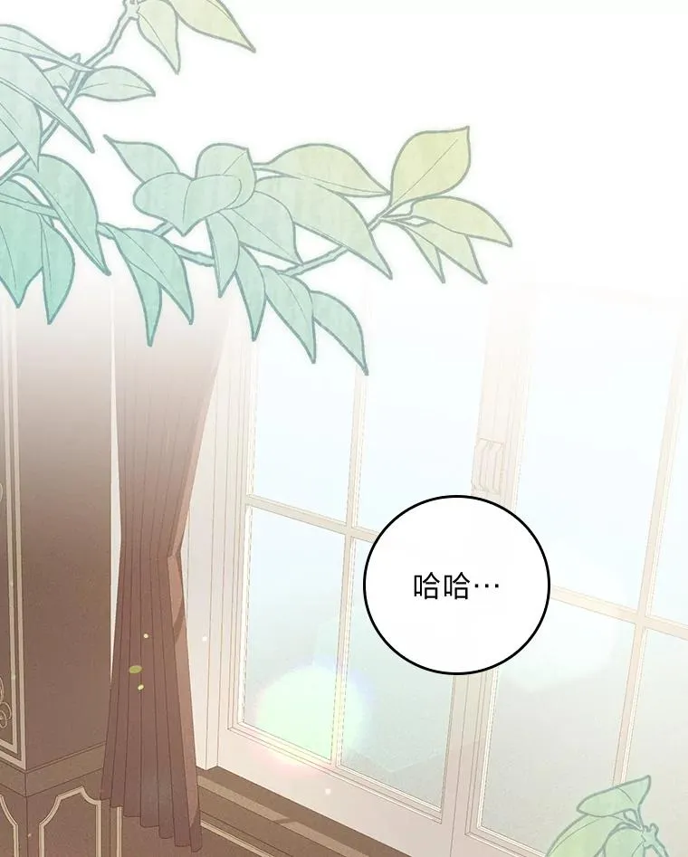 20.毒蛇危机81